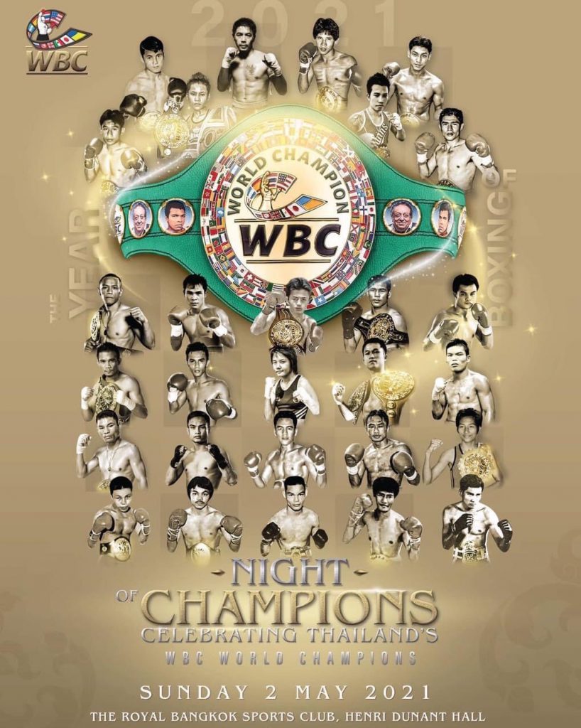 ข่าวมวย | WBC Asia