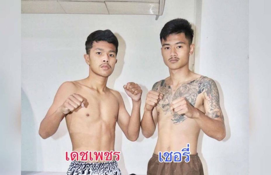 ข่าวมวย | เดชเพชร