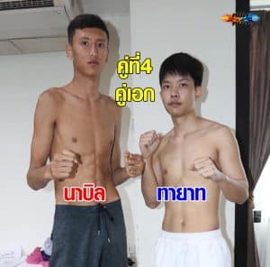 ไฮไลท์มวย | ศึกเพชรยินดี นาบิล