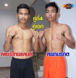 ไฮไลท์มวย | มวยมันส์วันศุกร์ เพชรไทยแลนด์