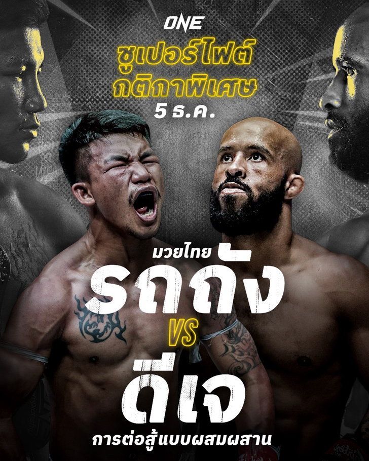 ข่าวมวย | ซุปเปอร์บอน