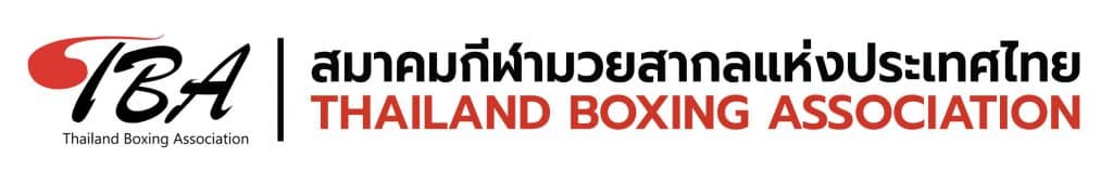 ข่าวมวย | สมาคมกีฬามวยสากลแห่งประเทศไทย