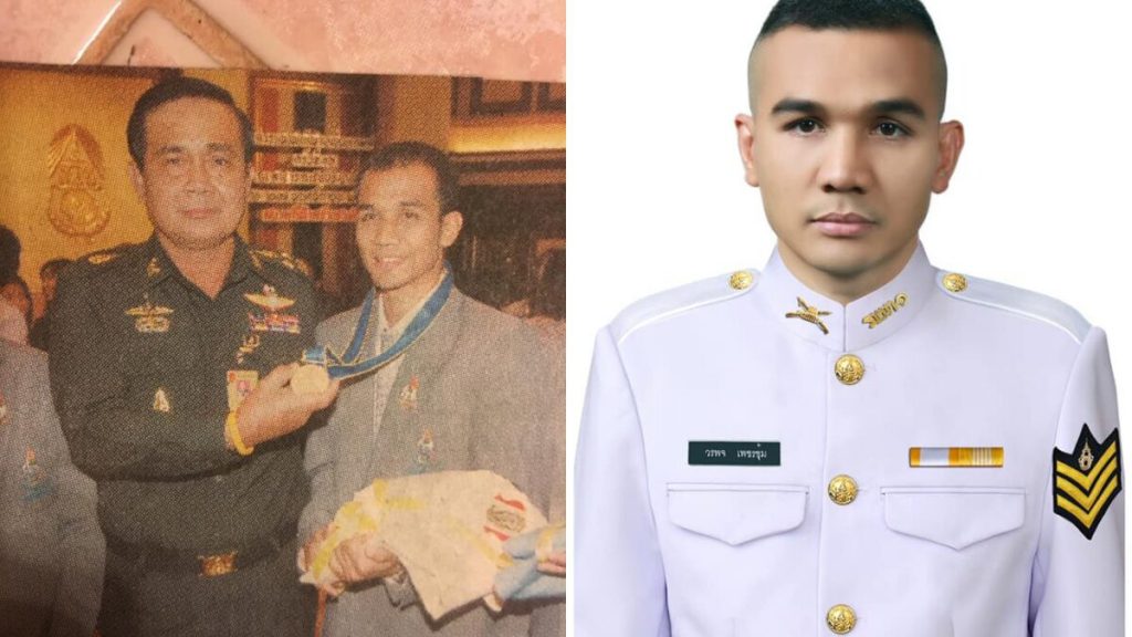 ข่าวมวย | วรพจน์