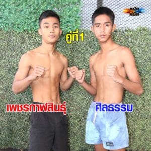 ไฮไลท์มวย | ศึกมวยมันส์วันศุกร์ เพชรกาฬสินธุ์