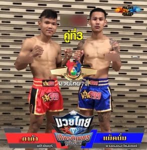 ไฮไลท์มวย | มวยไทย7สี กาก้า