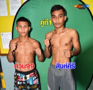 ไฮไลท์มวย | มวยมันส์วันศุกร์ ด่วน99