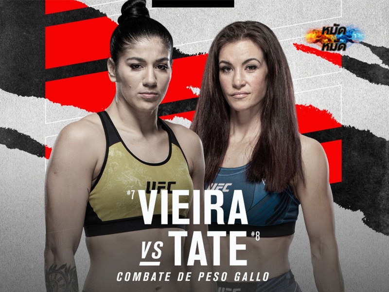 ข่าวมวย | UFC