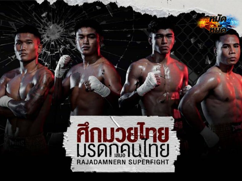 ข่าวมวย | ศึกมวยไทย