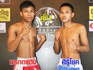 ไฮไลท์มวย | มวยไทยเกียรติเพชร