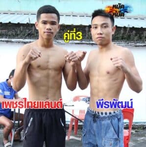 ไฮไลท์มวย | มวยมันส์วันศุกร์ เพชรไทยแลนด์