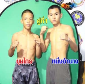 ไฮไลท์มวย | ศึกเพชรยินดี ขุนไกร