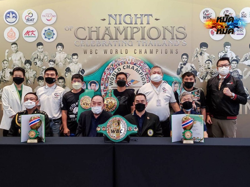 ข่าวมวย | WBC Night Of