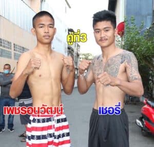 ไฮไลท์มวย มวยมันส์วันศุกร์