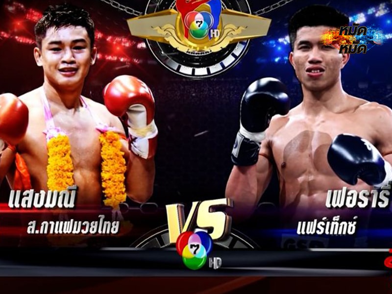 ข่าวมวย ผลชั่งน้ำหนักศึกมวยไทย 7 สี