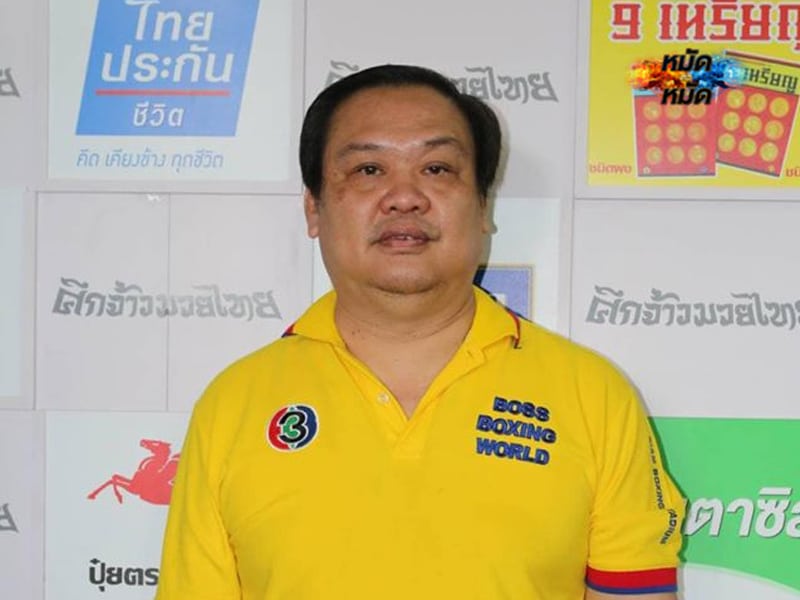ข่าวมวย บิ๊กหมู