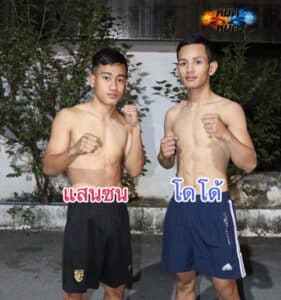 ไฮไลท์มวย มวยมันส์วันศุกร์ แสนซน