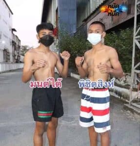 ไฮไลท์มวย ศึกเพชรยินดี มนต์ใต้