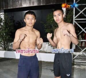 ไฮไลท์มวย ศึกเพชรยินดี เพชรเดินชน