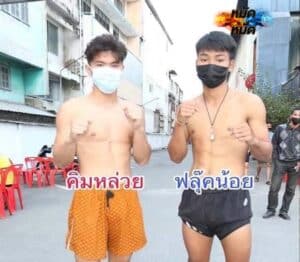 ไฮไลท์มวย ศึกเพชรยินดี คิมหล่วย