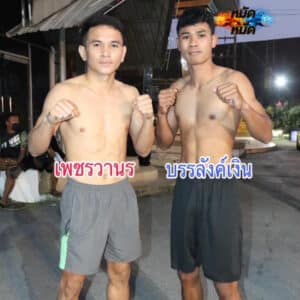 ไฮไลท์มวย มวยมันส์วันศุกร์ เพชรวานร