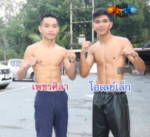 ไฮไลท์มวย มวยมันส์วันศุกร์ เพชรศิลา