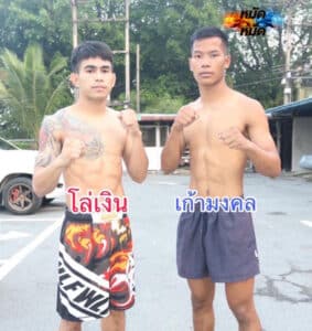 ไฮไลท์มวย ศึกเพชรยินดี โล่เงิน