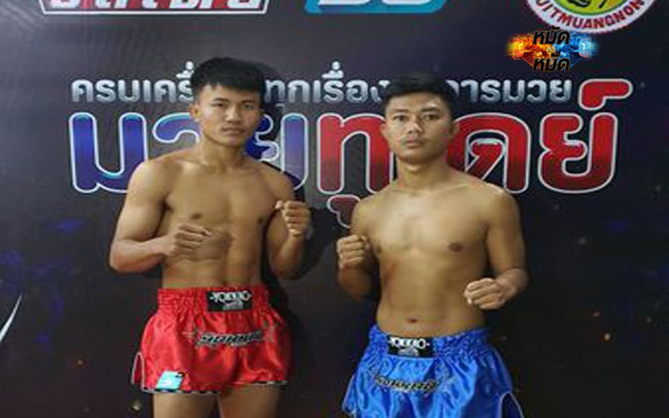 ข่าวมวย คนองศึก