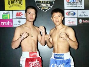 ไฮไลท์มวย มวยไทยเกียรติเพชร อนุรักษ์