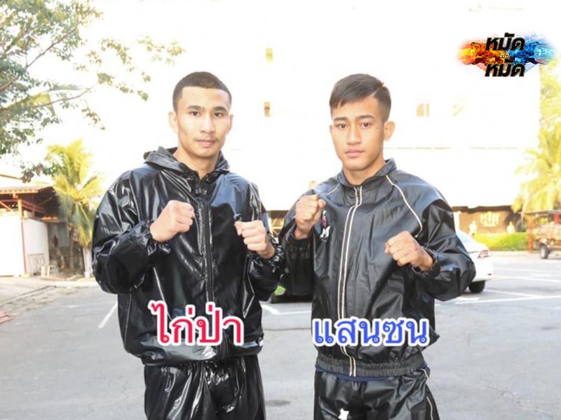 ข่าวมวย ผลชั่งน้ำหนัก ศึกมวยมันส์วันศุกร์ 25