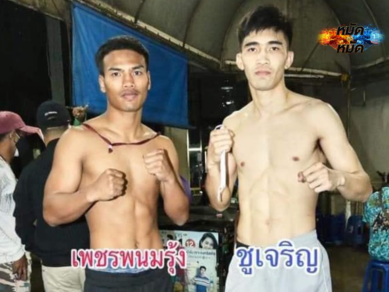 ข่าวมวย ผลชั่งน้ำหนัก ศึกเพชรยินดี 10