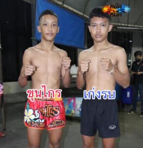 ไฮไลท์มวย ศึกเพชรยินดี ขุนไกร