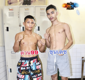 ไฮไลท์มวย ศึกเพชรยินดี ด่วน99