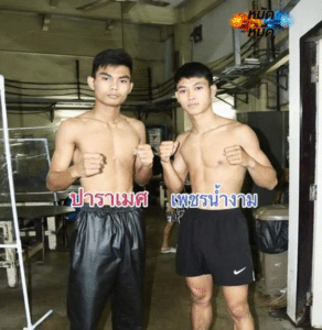 ไฮไลท์มวย มวยมันส์วันศุกร์ ปาราเมศ