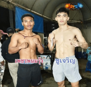 ไฮไลท์มวย มวยมันส์วันศุกร์ เพชรพนมรุ้ง