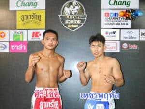 ไฮไลท์มวย มวยไทยเกียรติเพชร ศิริโชค