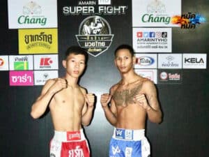 ไฮไลท์มวย มวยไทยเกียรติเพชร เสือต๊ะ