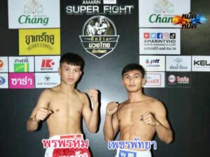 ไฮไลท์มวย มวยไทยเกียรติเพชร พรพรหม