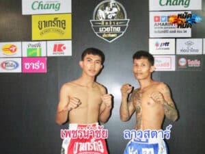 ไฮไลท์มวย มวยไทยเกียรติเพชร เพชรนำชัย