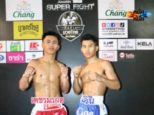 ไฮไลท์มวย มวยไทยเกียรติเพชร เพชรมรกต