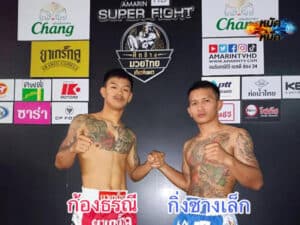 ไฮไลท์มวย มวยไทยเกียรติเพชร ก้องธรณี