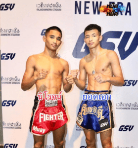 ไฮไลท์มวย ศึกเพชรยินดี นิโรจน์