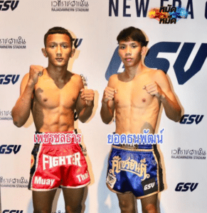 ไฮไลท์มวย ศึกเพชรยินดี เพชรชลธาร