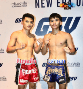 ไฮไลท์มวย ศึกเพชรยินดี ดีเซลเล็ก