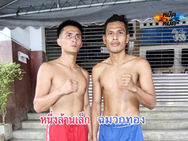 ข่าวมวย ผลชั่งน้ำหนัก ศึกเพชรยินดี 3