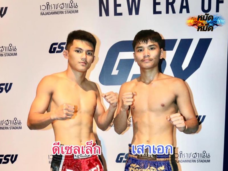 ข่าวมวย ผลชั่งน้ำหนัก ศึกเพชรยินดี 17