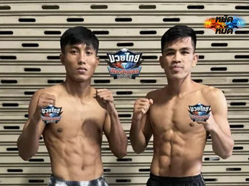 ข่าวมวย ผลชั่งน้ำหนัก ศึกมวยไทย 7
