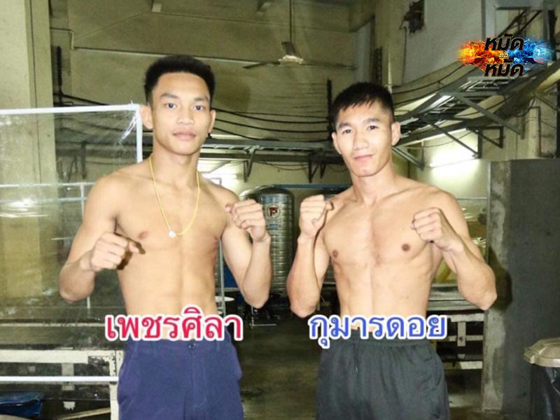 ข่าวมวย ผลชั่งน้ำหนัก ศึกเพชรยินดี 10