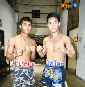 ไฮไลท์มวย ศึกเพชรยินดี ฟ้าประทาน