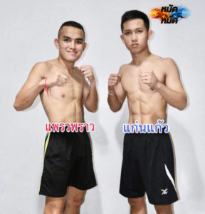 ไฮไลท์มวย ศึกเพชรยินดี แพรวพราว