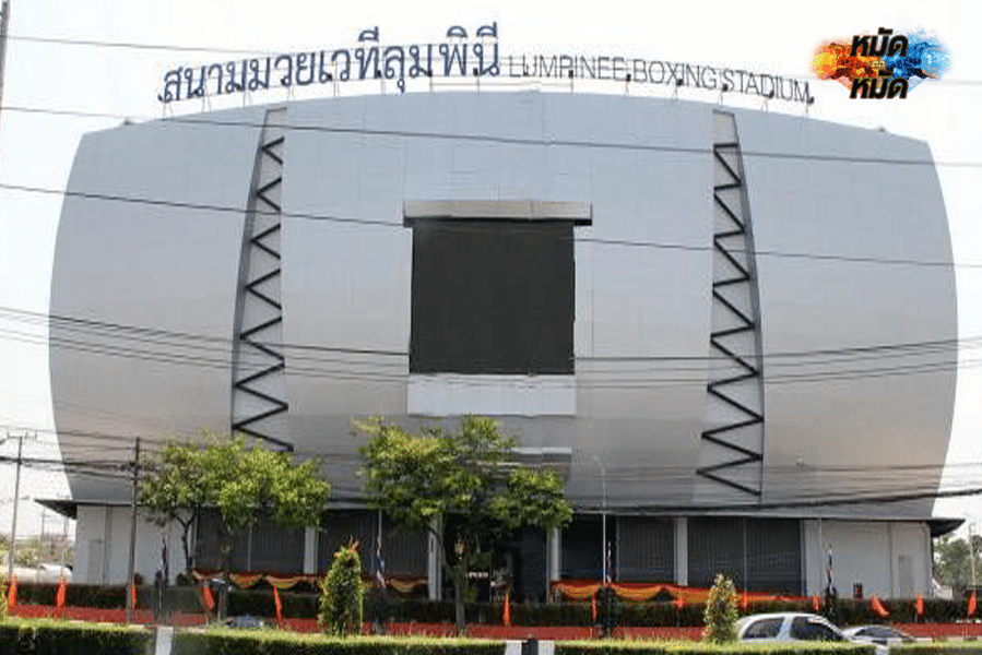 ข่าวมวย ลุมพินี